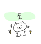 優しいひろゆきとネコネーコ（個別スタンプ：11）