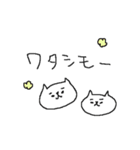 優しいひろゆきとネコネーコ（個別スタンプ：14）