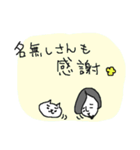 優しいひろゆきとネコネーコ（個別スタンプ：17）
