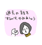 優しいひろゆきとネコネーコ（個別スタンプ：23）