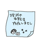 優しいひろゆきとネコネーコ（個別スタンプ：24）