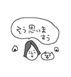 優しいひろゆきとネコネーコ（個別スタンプ：27）