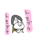 優しいひろゆきとネコネーコ（個別スタンプ：34）