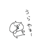 優しいひろゆきとネコネーコ（個別スタンプ：35）