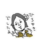 優しいひろゆきとネコネーコ（個別スタンプ：38）
