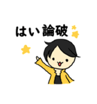 Hiroyuki NISHIMURA ronpa（個別スタンプ：1）