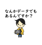 Hiroyuki NISHIMURA ronpa（個別スタンプ：2）