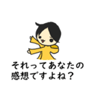 Hiroyuki NISHIMURA ronpa（個別スタンプ：3）