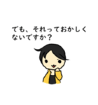 Hiroyuki NISHIMURA ronpa（個別スタンプ：4）