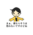 Hiroyuki NISHIMURA ronpa（個別スタンプ：5）