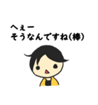 Hiroyuki NISHIMURA ronpa（個別スタンプ：8）