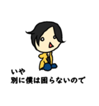 Hiroyuki NISHIMURA ronpa（個別スタンプ：9）