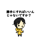 Hiroyuki NISHIMURA ronpa（個別スタンプ：10）