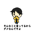 Hiroyuki NISHIMURA ronpa（個別スタンプ：11）