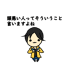 Hiroyuki NISHIMURA ronpa（個別スタンプ：12）