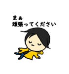 Hiroyuki NISHIMURA ronpa（個別スタンプ：14）