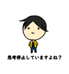 Hiroyuki NISHIMURA ronpa（個別スタンプ：15）
