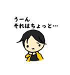 Hiroyuki NISHIMURA ronpa（個別スタンプ：16）