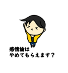 Hiroyuki NISHIMURA ronpa（個別スタンプ：17）