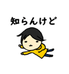 Hiroyuki NISHIMURA ronpa（個別スタンプ：19）