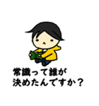 Hiroyuki NISHIMURA ronpa（個別スタンプ：20）