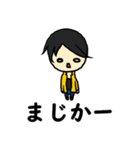 Hiroyuki NISHIMURA ronpa（個別スタンプ：23）