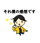 Hiroyuki NISHIMURA ronpa（個別スタンプ：31）