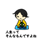 Hiroyuki NISHIMURA ronpa（個別スタンプ：32）