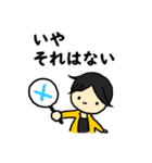 Hiroyuki NISHIMURA ronpa（個別スタンプ：33）