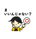Hiroyuki NISHIMURA ronpa（個別スタンプ：34）