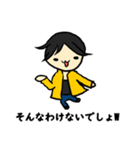 Hiroyuki NISHIMURA ronpa（個別スタンプ：40）
