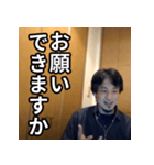 ひろゆきのビジネス敬語スタンプ（個別スタンプ：2）