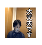 ひろゆきのビジネス敬語スタンプ（個別スタンプ：3）