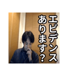 ひろゆきのビジネス敬語スタンプ（個別スタンプ：5）