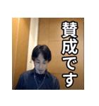 ひろゆきのビジネス敬語スタンプ（個別スタンプ：11）
