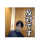 ひろゆきのビジネス敬語スタンプ（個別スタンプ：12）