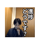 ひろゆきのビジネス敬語スタンプ（個別スタンプ：13）