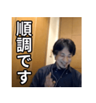 ひろゆきのビジネス敬語スタンプ（個別スタンプ：14）