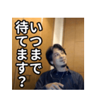 ひろゆきのビジネス敬語スタンプ（個別スタンプ：17）