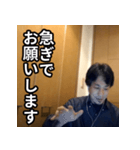 ひろゆきのビジネス敬語スタンプ（個別スタンプ：18）