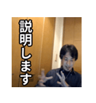 ひろゆきのビジネス敬語スタンプ（個別スタンプ：19）