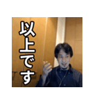ひろゆきのビジネス敬語スタンプ（個別スタンプ：20）