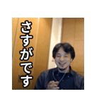 ひろゆきのビジネス敬語スタンプ（個別スタンプ：22）