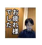 ひろゆきのビジネス敬語スタンプ（個別スタンプ：23）