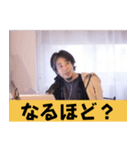 ひろゆきスタンプ 論破フレーズ集.（個別スタンプ：1）