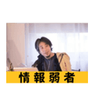 ひろゆきスタンプ 論破フレーズ集.（個別スタンプ：4）