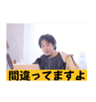 ひろゆきスタンプ 論破フレーズ集.（個別スタンプ：6）