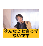 ひろゆきスタンプ 論破フレーズ集.（個別スタンプ：9）