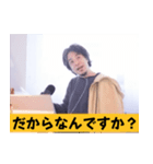 ひろゆきスタンプ 論破フレーズ集.（個別スタンプ：11）