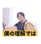 ひろゆきスタンプ 論破フレーズ集.（個別スタンプ：13）
